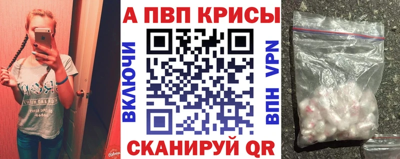 Купить закладку Москва APVP  Мефедрон  ГАШИШ  Амфетамин  Бошки Шишки 