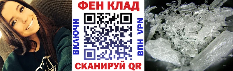 Амфетамин Premium  ссылка на мегу ТОР  Москва 