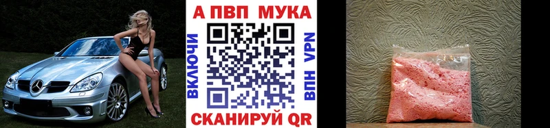 MEGA зеркало  Москва  А ПВП СК  закладка 