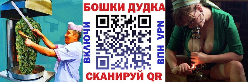 Canna-Cookies конопля  дарнет шоп  Москва 