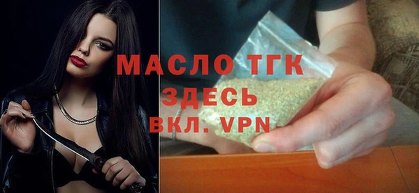 молекула духа Вязьма