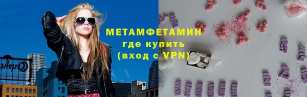 эйфоретик Вяземский
