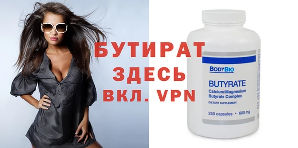 молекула духа Вязьма