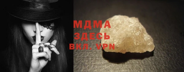 молекула духа Вязьма