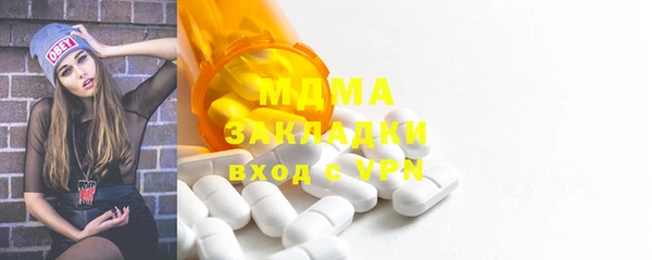 молекула духа Вязьма