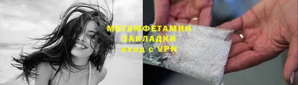 эйфоретик Вяземский