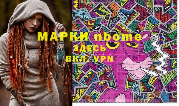 PSILOCYBIN Вязники