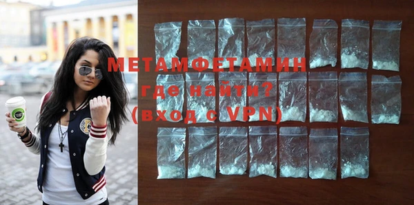 молекула духа Вязьма