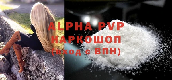 apvp Протвино