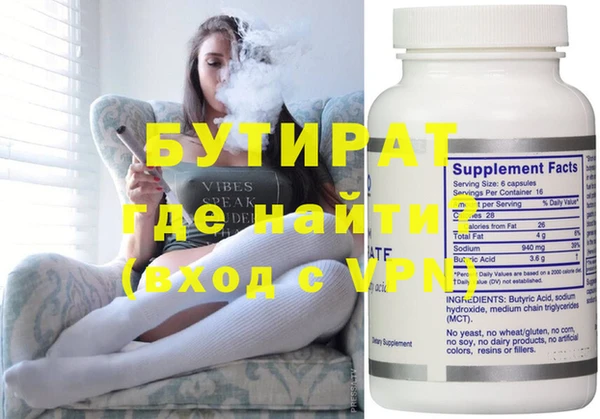 молекула духа Вязьма