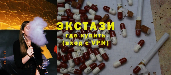 эйфоретик Вяземский