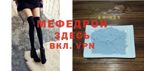 эйфоретик Вяземский