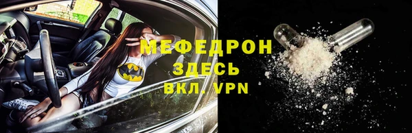 молекула духа Вязьма