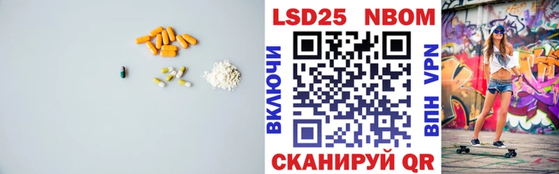 LSD-25 экстази кислота  где продают   Москва 