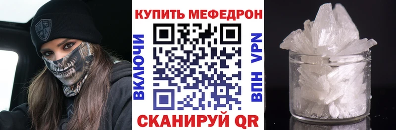 darknet какой сайт  Москва  МЕФ мука  даркнет сайт 