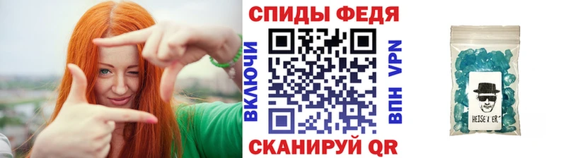 наркошоп  Москва  МЕТАМФЕТАМИН витя 