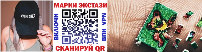 Марки N-bome 1500мкг магазин наркотиков darknet официальный сайт Москва
