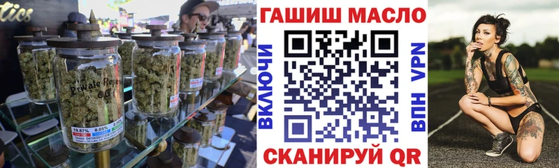 наркошоп  Москва  ТГК вейп с тгк 